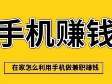 曹县网上有哪些0撸网赚项目？